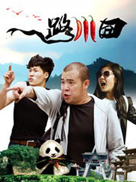 第四色激情